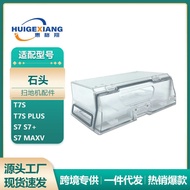 Suitable for Roborock S7 Sweeping Robot Dust Box Consumables T7S PLUS/S7+/ S7 maxv Sweeper Dust Coll