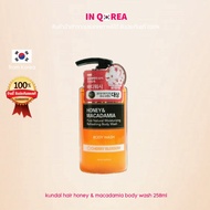 [KUNDAL] Honey &amp; Macadamia Body Wash 258ml / ครีมอาบน้ำ ขนาด 258 มล.