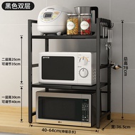 Microwave storage rack/// Retractable Kitchen Rack Microwave Oven Rack Household Rice Cooker Double-layer Countertop Des