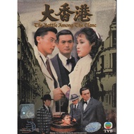 HK TVB Drama DVD The Battle Among the Clans 大香港 Vol.1-30 End (1985)