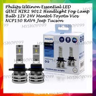 Philips Ultinon Essential LED GEN2 HIR2 9012 Headlight Fog Lamp Bulb 12V 24V Mentol Toyota Vios NCP1