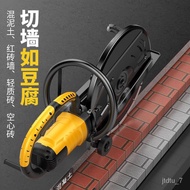 HY-6/Single Piece High-Power Angle Grinder Concrete Slotting Machine Dust-Free Wall Water and Electricity Installation S