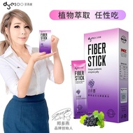 5 Boxes] Duoyan Thin Enzyme Jelly Small Fiber Stick Grape Flavor Prebiotic Jelly soso Enzyme Jelly u