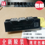 Module SCE200DA80 SCE160DA160 SCE120DA180 SCE200DA180 200DA160