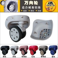Trolley Case Roller Accessories Luggage T19 A Wheel DM-019 Universal Wheel Suitcase Bag Caster Wheel