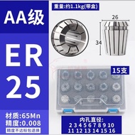 R8 ER25 COLLET  CHUCK COMBO C/W 15pcs collet