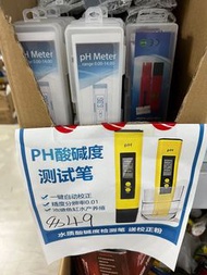 PH酸碱度測試筆