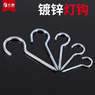 Galvanized lamp hook, open question mark hook, screw hook, eye bolt, eye screw, nickel-plated hook, 