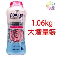 Downy - 美國清新洗衣用衣物芳香粒 衣物護理香珠 [粉紅]1.06公斤(37.5安士)(82981)(平行進口)