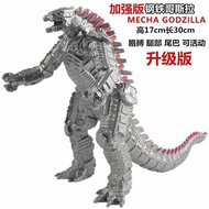 godzilla toys godzilla Getah Lembut Raksasa Godzilla vs Tiga Kepala Naga Ghidora Rangka Cicak Bersam