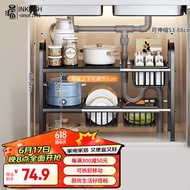 墨斗鱼厨房橱柜多功能置物架下水槽锅具灶台可伸缩分层架子多层锅具收纳
