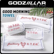 Premium Grade 96 Good Morning Towel Tuala Selamat Pagi Tuala Putih