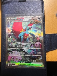 Ptcg 轟鳴月 Sar 古代咆哮版本