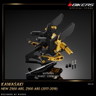 เกียร์โยง - K0402