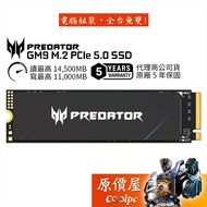 Acer Predator GM9 [Multi-Capacity Optional] M.2 PCIe 5.0 SSD/Solid State Drive/Original Price House