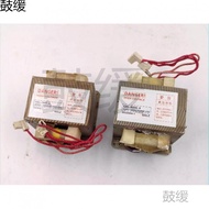 AL Microwave Oven E Applicable GE800Transformer GAL Applicable4700Priority shipping after collection