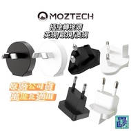 [Moztech] Universal Charger Socket Adapter Black White Two-Color Travel Plug European Standard British Australian