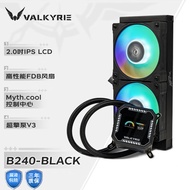VK Valkyrie A360 Penyejukan Air Bersepadu A240 Putih V360 Komputer B360GT Radiator Penyejuk Air ARGB