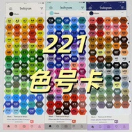 【Ship in 24H】221色号卡MARD色号贴纸2.6MM拼豆融合豆拼拼豆豆补充装补充豆DIY221 color number card MARD color number sticker 22