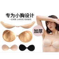 【ReadyStock】加厚胸贴聚拢 胸貼聚拢Thick Nubra Thick push up Nubra Push up Invisible bra Strapless Nubra Push Up