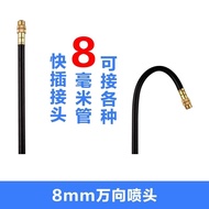 Nozzle Universal 360 Degree Free Adjustable Nozzle XED1