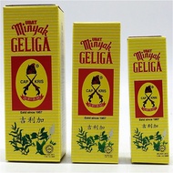 MINYAK GELIGA MEDICATED OIL series