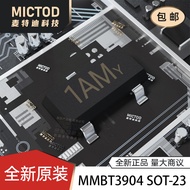 Surface-mount Transistor 2N3904 MMBT3904 Silk Screen1AM SOT-23Encapsulation NPN 3000个/Disk