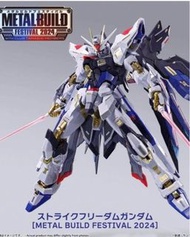 STRIKE FREEDOM GUNDAM [METAL BUILD FESTIVAL 2024]