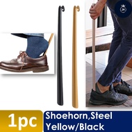 SG Home Mall iKea OMTÄNKSAM Shoehorn, yellow / black