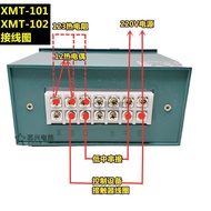 Pt100122ECU50 Digital Display XMT-121 Temperature K Controller Regulator Temperature Control Instrum