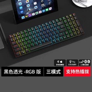 R RK860 Wired Bluetooth 2.4G Mechanical Keyboard Three-Mode 100-Key Green Tea Red Axis Computer Mobi