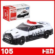 【酷比樂】TOMICA   多美小汽車 日產 GTR 警車 No.105 SS102724