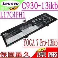 LENOVO C930-13IKB,L17M4PH1 電池(原裝)-聯想 YOGA 7 Pro-13IKB,C930,C930-13IKB,L17C4PH1,L17M4PH2,5B10Q82425,5B10Q82426,928QA225H