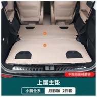 PuraAutoRepair Xpeng x9 พรมหนังไฮโซเข้ารูป6D7D ถาดหลังรถ แผ่นรองกระโปรงหลังรถ ของแต่ง กุญแจของแต่ง T