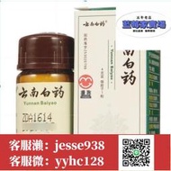 【加瀨免運/下單備注電話】多盒優惠】佛慈耳聾左慈丸240丸肝腎陰虛耳鳴耳聾頭暈目眩