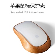 Suitable for Apple imac macbook Mouse Protective Case Magic Control Mouse magicmouse Real