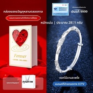 East Beauty | สร้อยข้อมือเงินสเตอร์ลิงแท้ 999 ลายดอกไม้