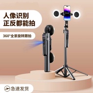 2024 Smart AI Face Follow-up PTZ New Bluetooth Selfie Stick 1.8m Portable Photo Stand xindianN