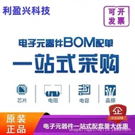 AD590JH TO-52-3 Dual-ended IC Temperature Sensor ±5°C Electronic Component Chip Order IC