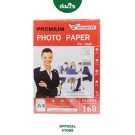 Advanced PHOTO GLOSSY Paper 115g. 130g.150g. 160g. 180g. Quantity 100 Sheets