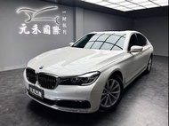 [元禾阿志中古車]二手車/G11型 BMW 7-Series 730d前座領航版 3.0d 柴油/元禾汽車/轎車/休旅/旅行/最便宜/特價/降價/盤場