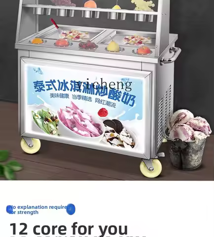 ice frying machine commercial high-power thick cut single and double pressed snowflake cheese fruit 
