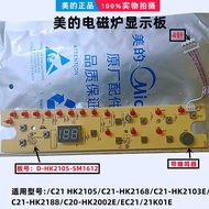 Original Factory Genuine Beauty Induction Cooker Button Control Board Display Board D-HK2105-SM1612 