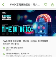 Kkbox風雲榜 黃區兩連