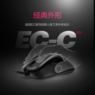 ZOWIE ZOWIE EC-C Wired Gaming Game CSGO Ergonomic Grip Mouse EC1C EC2C EC3C