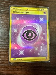 PTCG Sv2a 日文UR 金超能量，基本能量