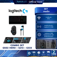 LOGITECH G502 RGB HERO MOUSE + G213 PRODIGY GAMING KEYBOARD +G333 Headphones