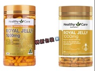 🇦🇺澳洲代購🇦🇺 Healthy Care蜂皇漿 Royal Jelly 1000mg 365粒