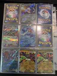 Pokemon RR 卡 EX V