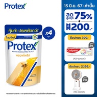 [ส่งฟรี ขั้นต่ำ 99] โพรเทคส์ พรอพโพลิส ถุงเติม 400 มล. รวม 4 ถุง ช่วยลดการสะสมของแบคทีเรีย (ครีมอาบน้ำ, สบู่อาบน้ำ) Protex Propolis Refill 400ml Total 4 Bags Helps Reduce Bacteria Accumulation (Shower Cream, Body Wash)